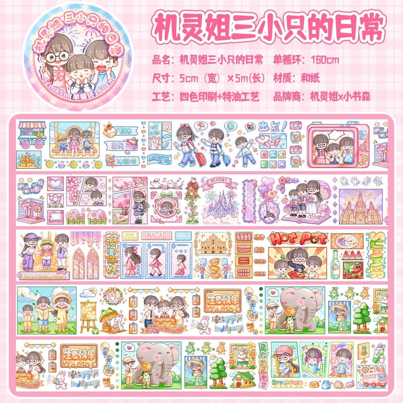 The Smart Sister Tape New English Big Combat Tape Full Set Of Hand Account Stickers Peripheral Hand Account And Paper Net Red Film - Image 1